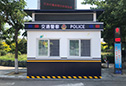 警務崗亭